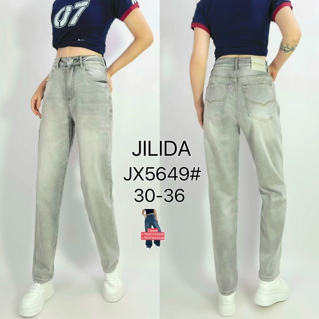женские джинсы,джинсы мом,джинсы мом женские,джинсы,джинсы брюки