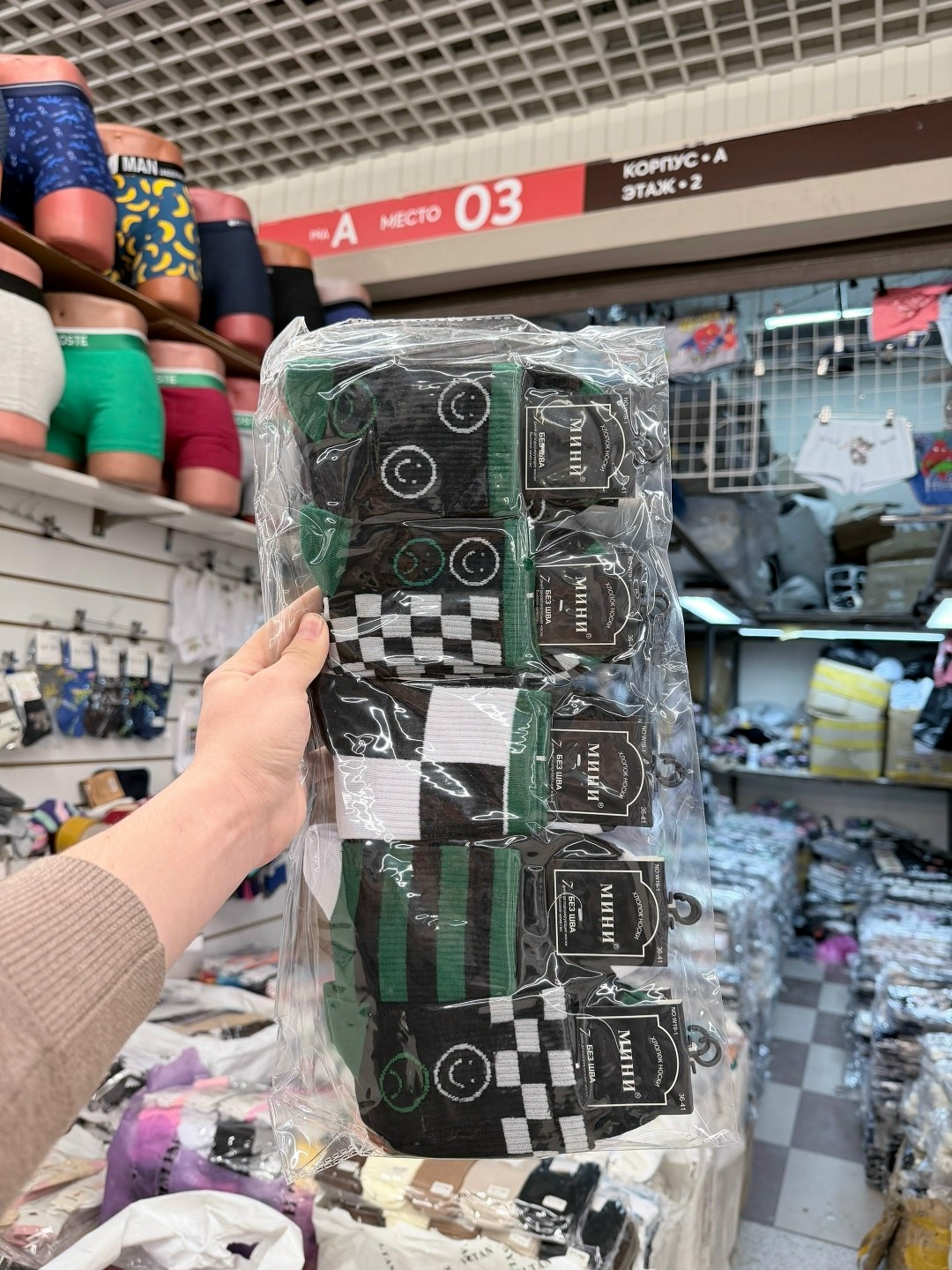 носки мужские,комплект носки мужские,носки мужские набор,модные носки,мужские носки с принтом