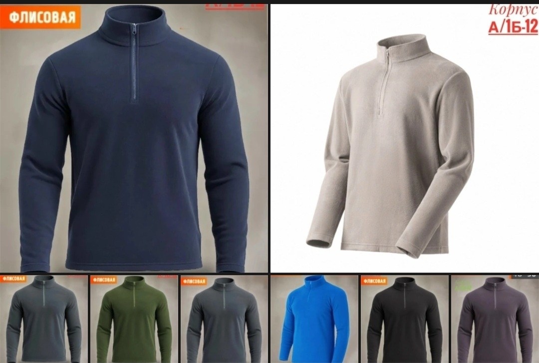 толстовка флисовая мужская на молнии без капюшона,флисовая кофта,мужская кофта флисовая,термобелье кофта,флисовая толстовка