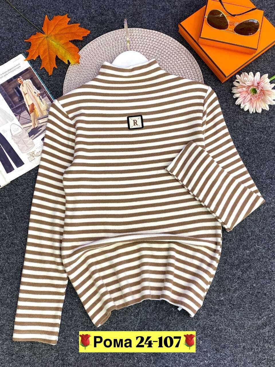 водолазка,детская кофта,кофта женская,детский свитер,свитер для девочек