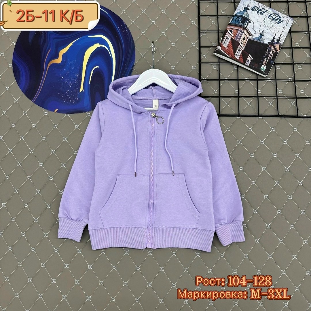 толстовка кофта,детская кофта,толстовка,толстовка для девочек,кофта теплая
