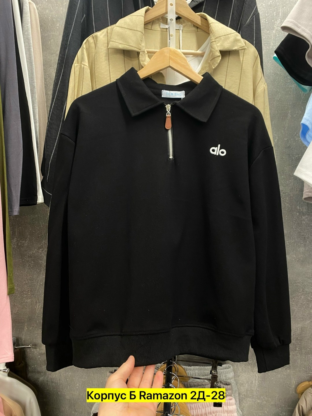 свитшот женская,поло кофта,женская кофта,кофта голубая,кофта толстовка