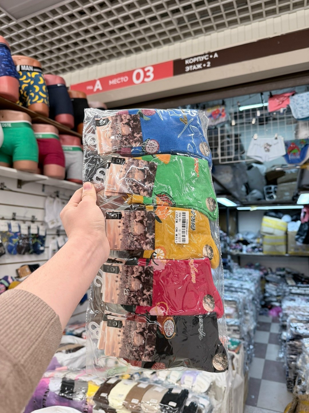 носки женские,носки мужские,носки женские 10 пар,носки универсальные,носки ассорти