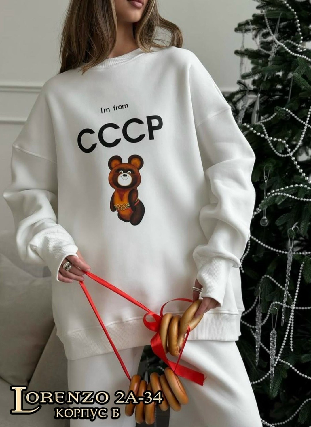 свитшот женский,кофта женская,женский свитшот с принтом,свитшот женский белый,свитшот