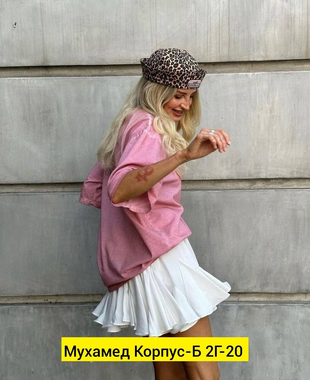 юбка тренд,юбка модная,модная женская юбка,юбка стильная