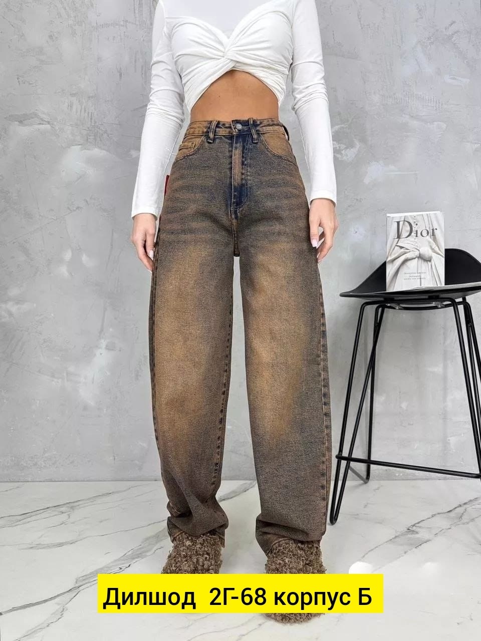 джинсы женские,брюки джинсы,джинсы штаны,джинсы джинсы,стильные джинсы