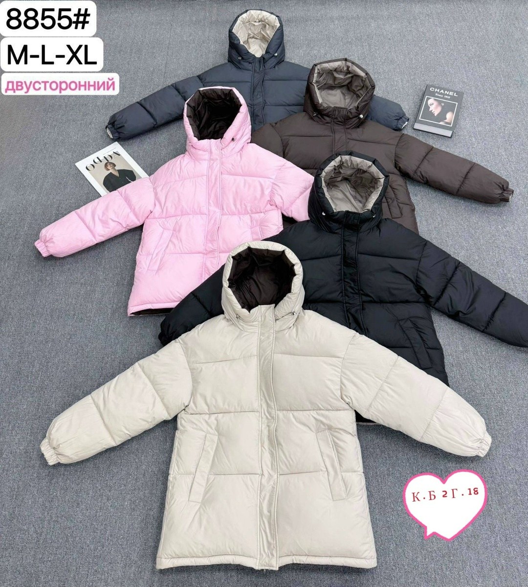 женские куртки,куртка женская с капюшоном,женские зимние куртки и пуховики,демисезонная куртка,куртка