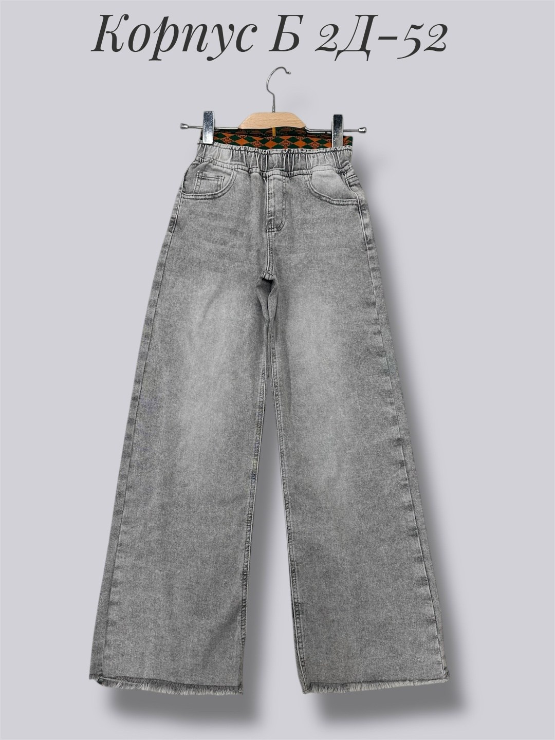 джинсы брюки,модные джинсы,женские джинсы,одежда джинсы,джинсы для девочек