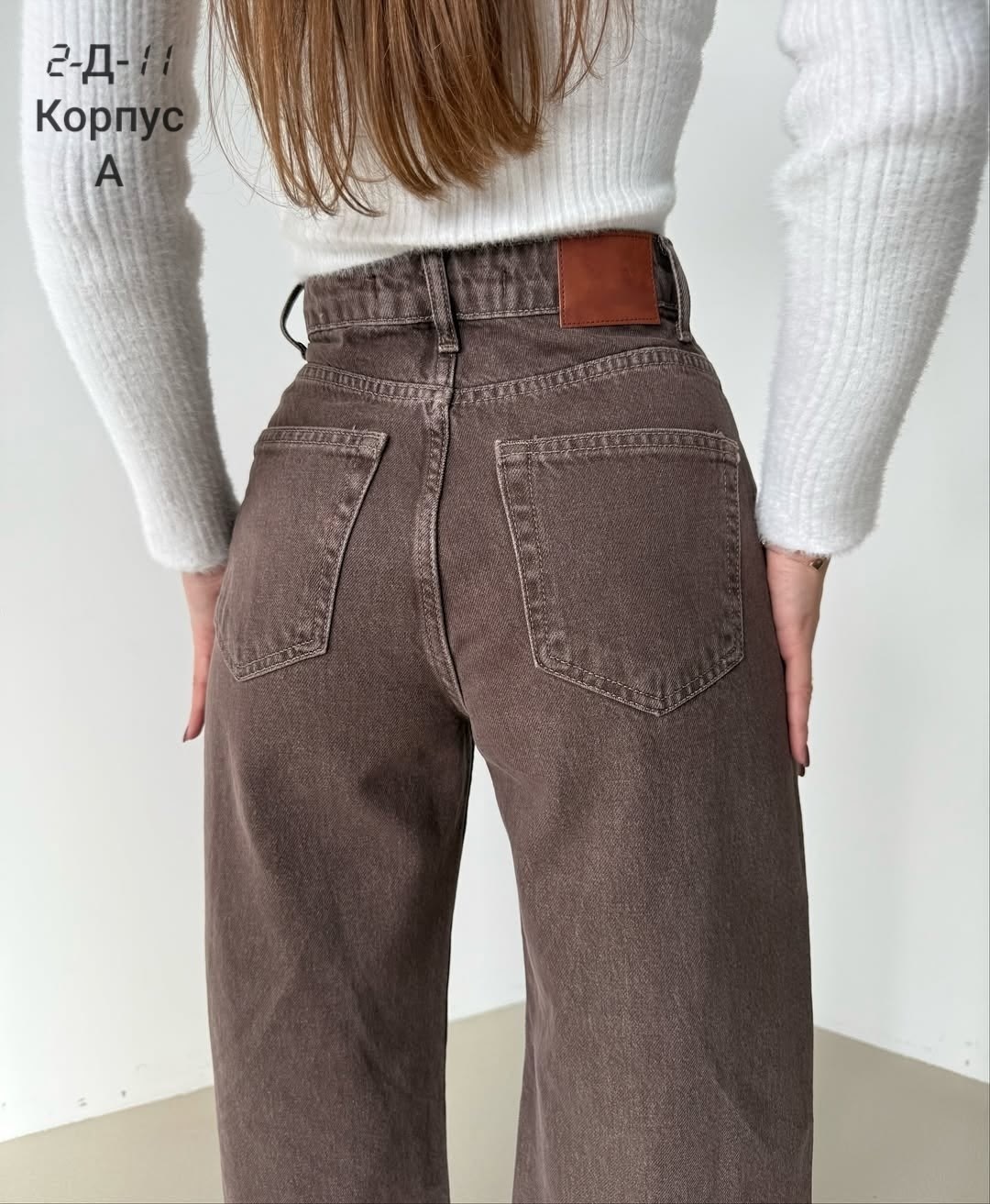 широкие джинсы,женские джинсы,коричневые джинсы,брюки джинсы,прямые джинсы