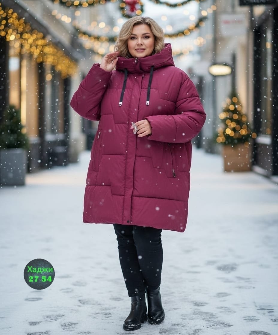 зимние куртки,удлиненная куртка,пуховик удлиненный,пуховики женские,куртка женская
