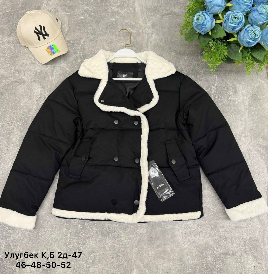 куртка женская,демисезонная куртка,куртка женская демисезонная,куртка,куртка женская бежевая