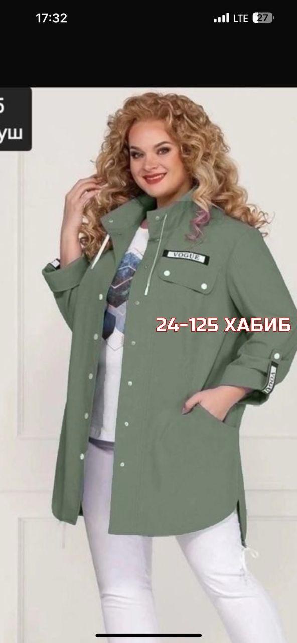 из белоруссии,одежда женская,одежда из белоруссии,белорусская одежда,кардиган женский