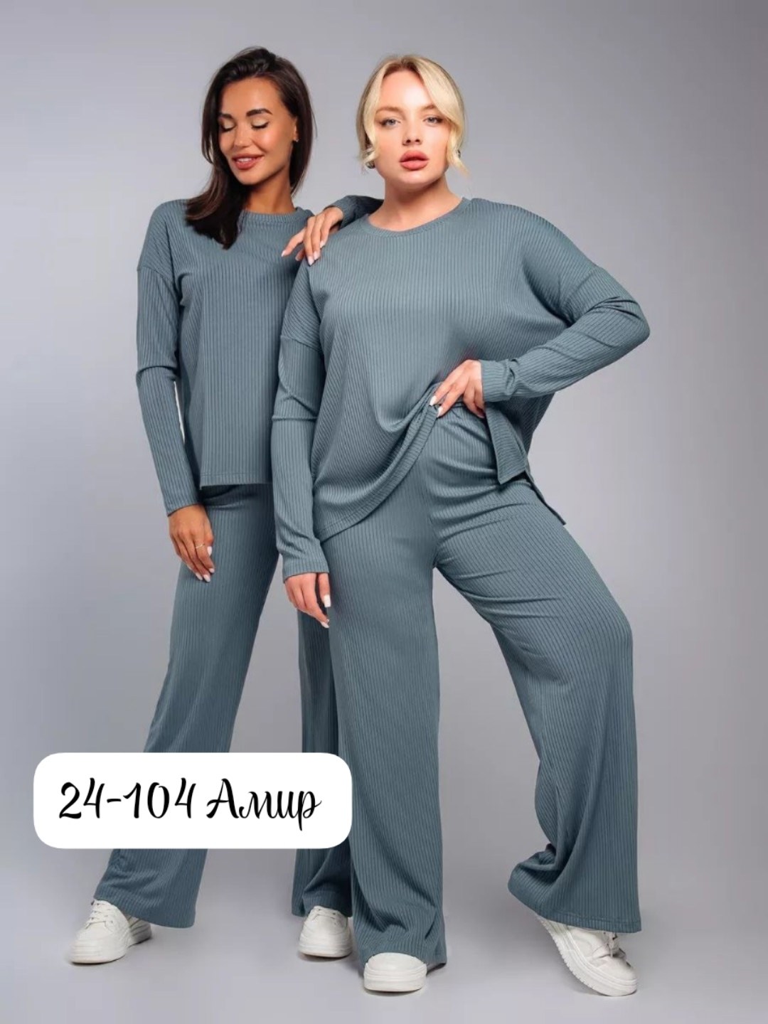 костюм женский,трикотажные костюмы,костюм с брюками,костюм брючный,костюм двойка женский брючный