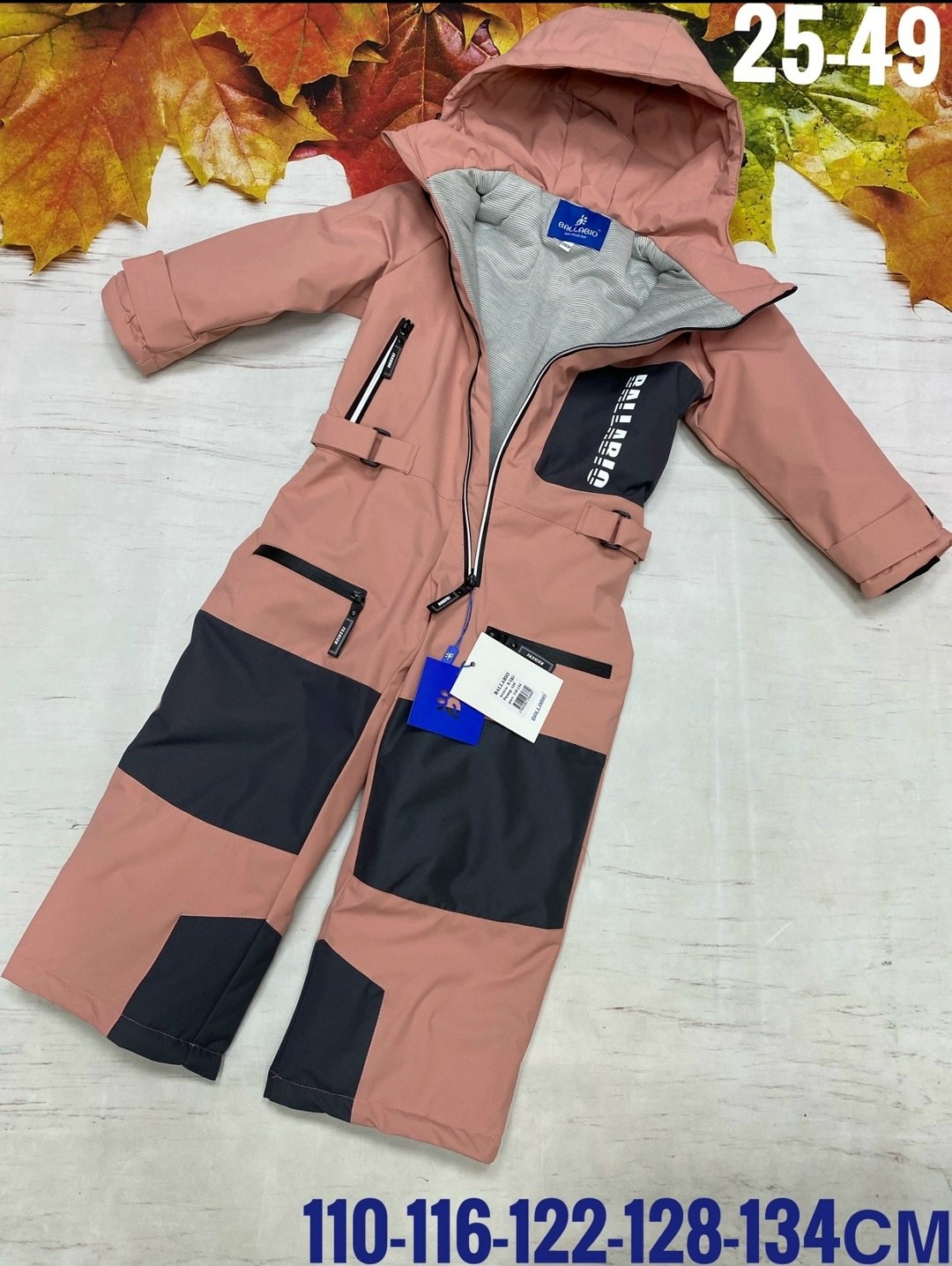 комбинезон демисезонные,детские комбинезоны,комбинезон,комбинезон детский демисезонный,комбинезон детский