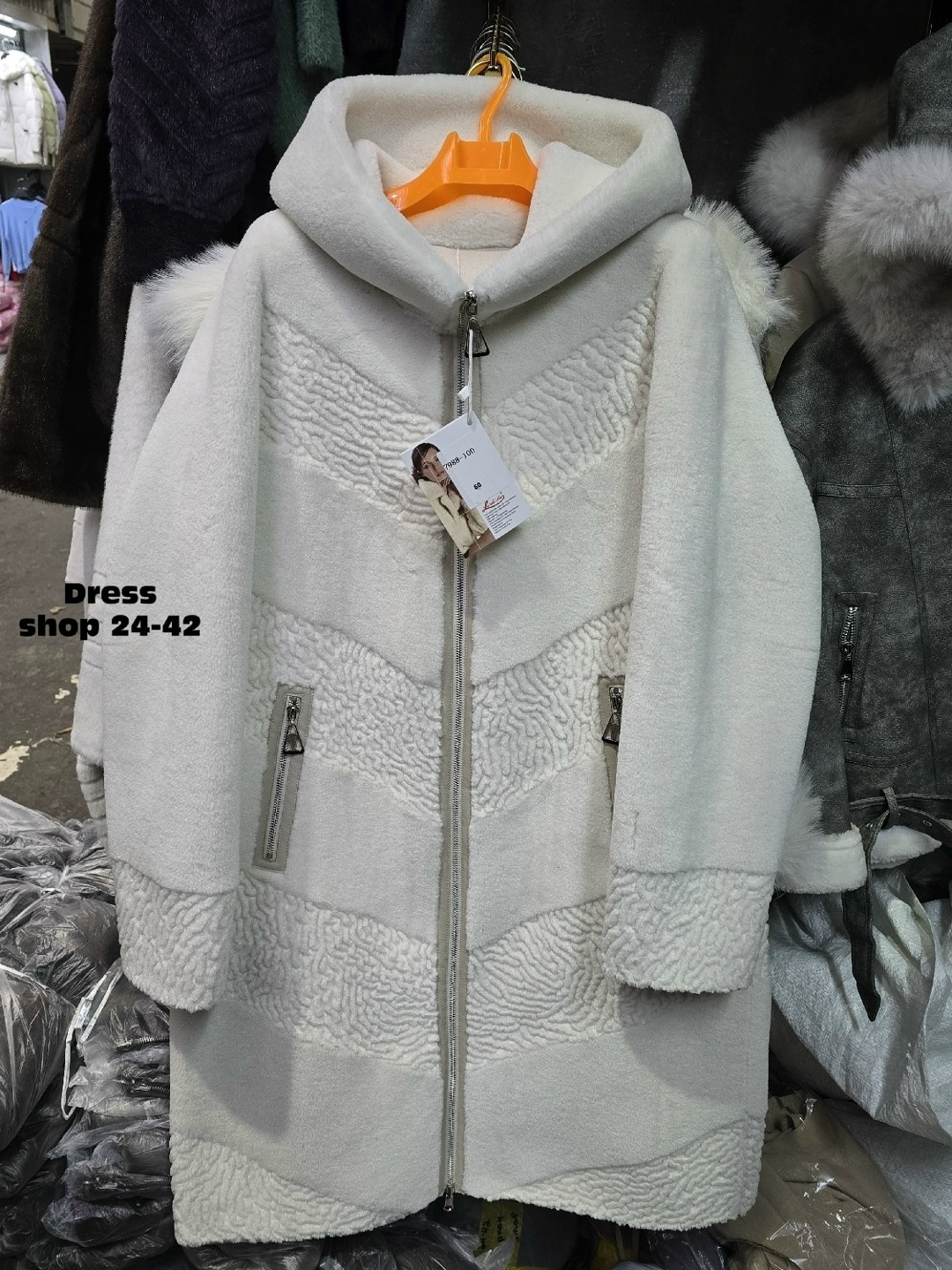 женская куртка альпака,куртка из альпаки,куртка женская альпака 46-48-50-52-54,кардиган альпака,куртка альпака женская с капюшоном