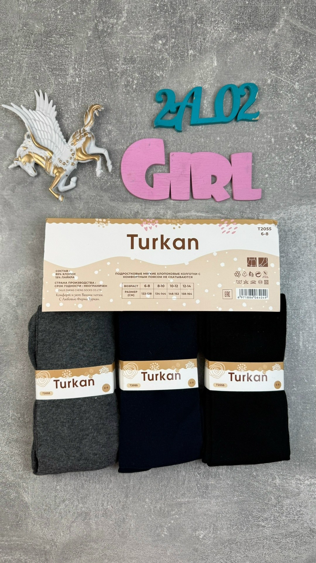 колготки детские серые,колготки детские кашемировые,колготки зувэй кашемировые,колготки детские,кашемировые колготки