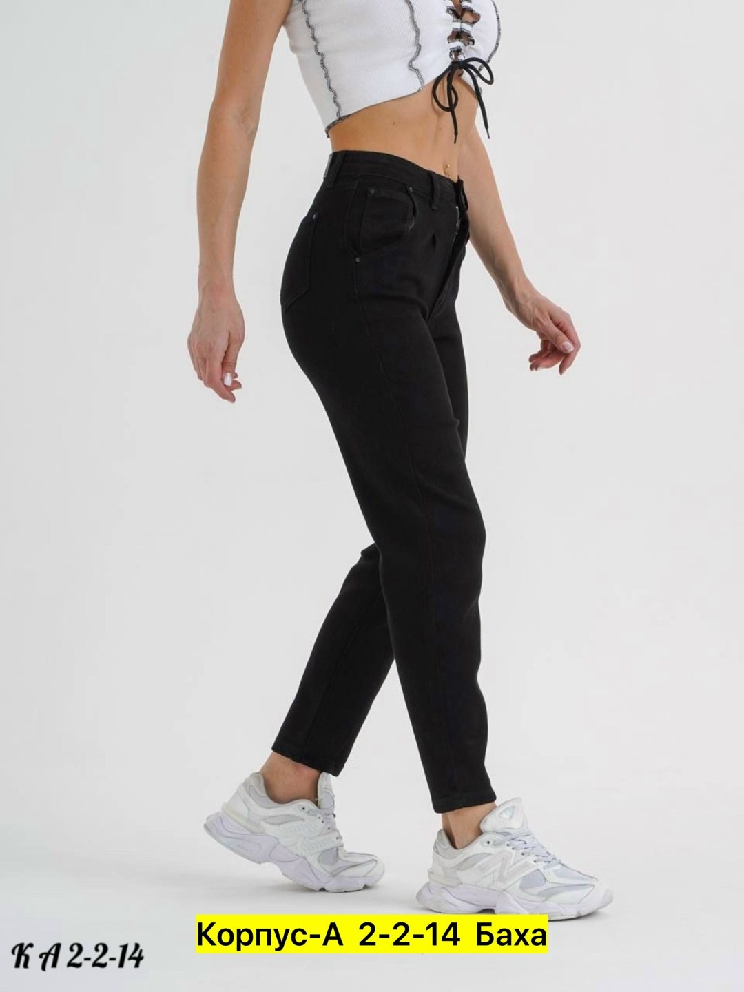 джинсы женские,джинсы брюки,джинсы джеггинсы,штаны джинсы,черные джинсы женские