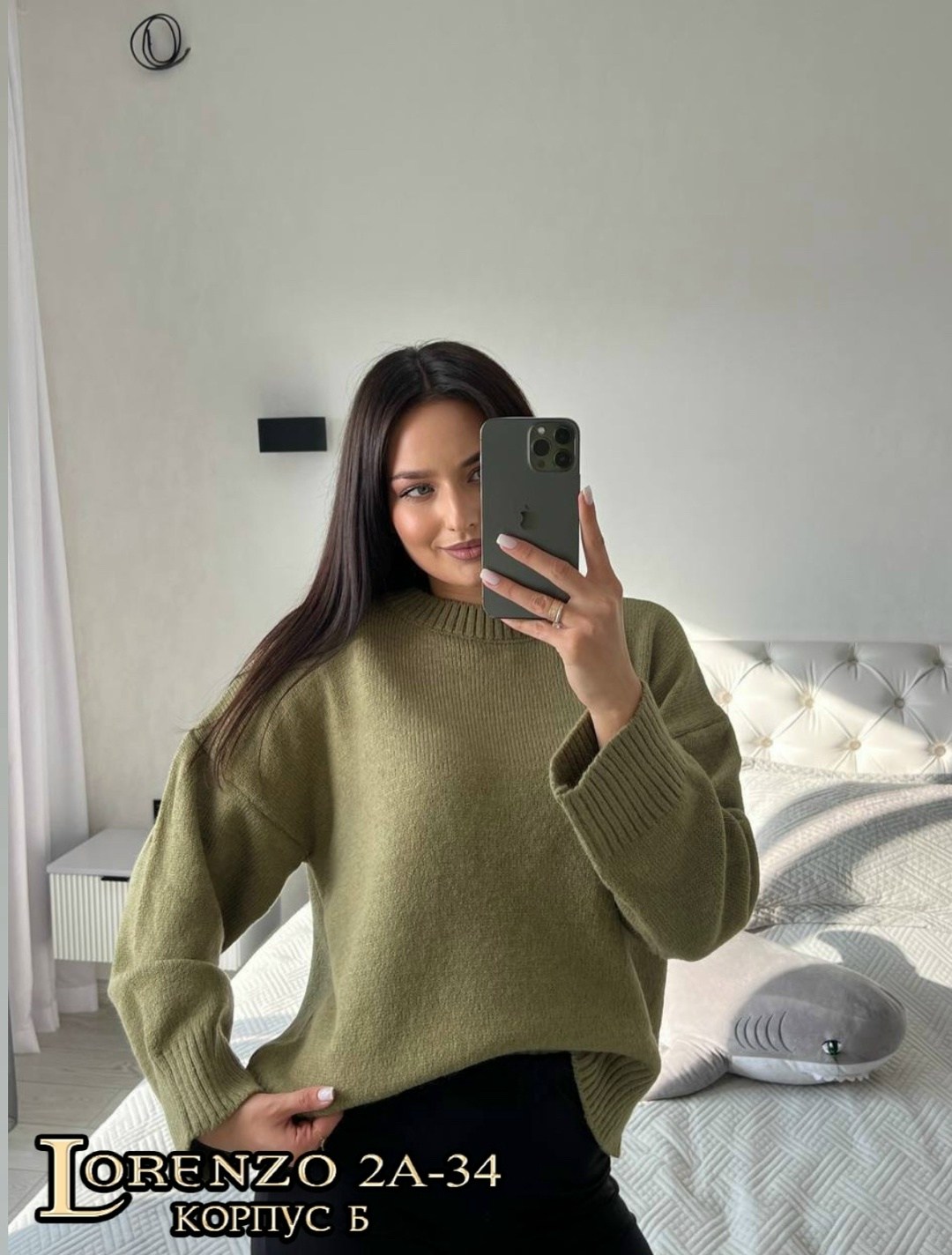 свитер оверсайз с горлом вязаный теплый vale vi,свитер оверсайз теплый вязаный укороченный kk fashion,свитер женский,кофта женская,свитер вязаный женский