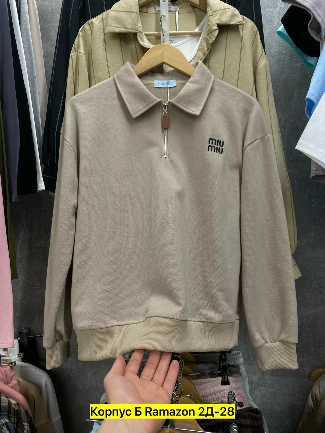 женская кофта,толстовка кофта,свитшот женская,свитер кофта,толстовка