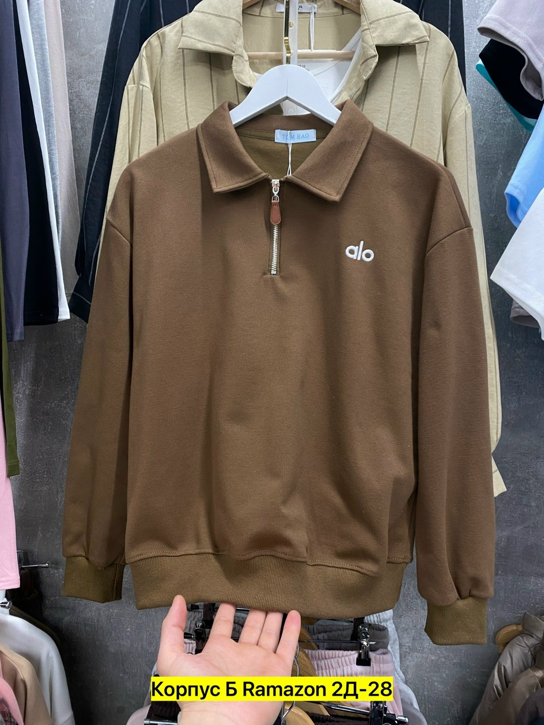 свитшот женская,поло кофта,женская кофта,кофта голубая,кофта толстовка