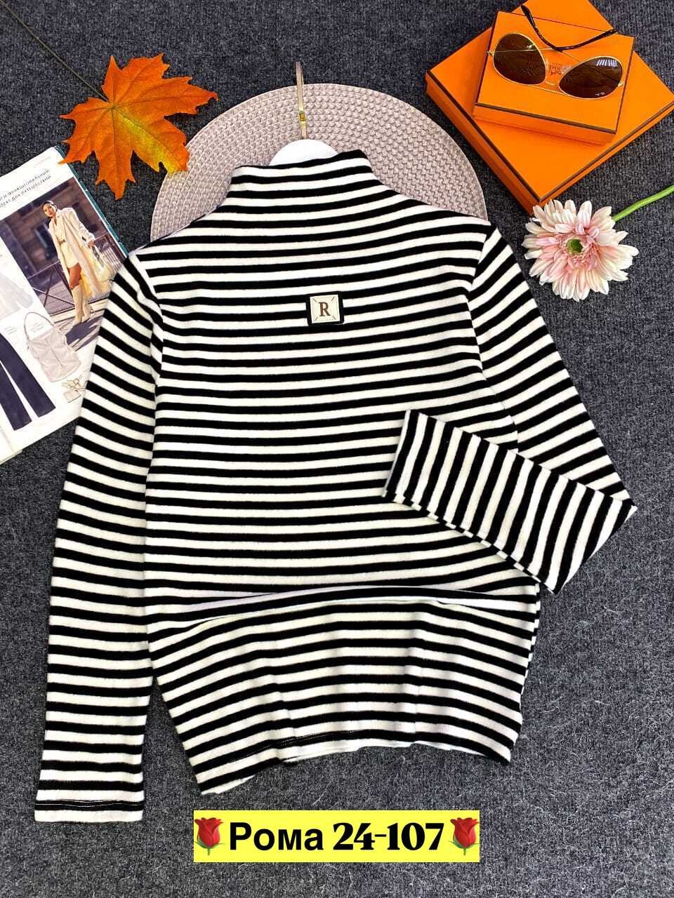 водолазка,детская кофта,кофта женская,детский свитер,свитер для девочек