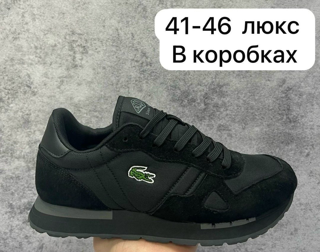 мужские кроссовки lacoste,кроссовки lacoste,,мужские кроссовки lacoste partner piste,lacoste кроссовки мужские зеленые