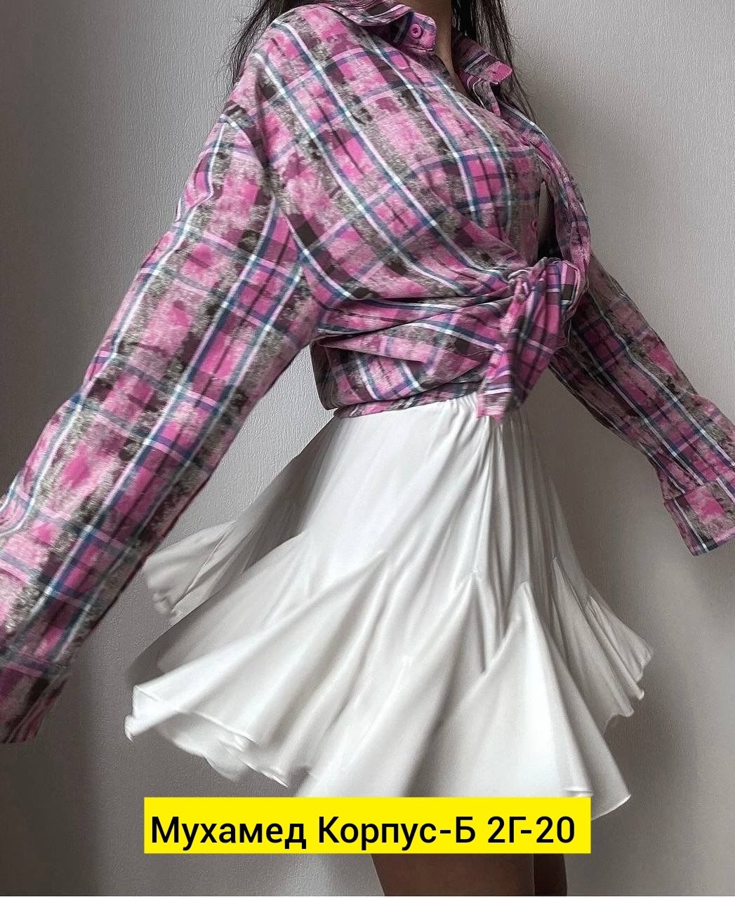 юбка тренд,юбка модная,модная женская юбка,юбка стильная