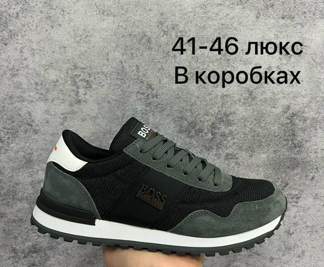 boss кроссовки,boss кроссовки мужские,,кроссовки hugo boss,кроссовки hugo