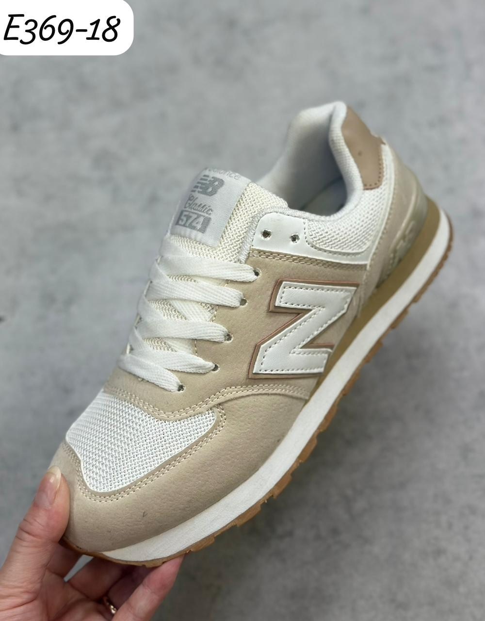 кроссовки new balance 574,кроссовки мужские new balance,кроссовки new balance,кроссовки,кроссовки нюбеланс мужские