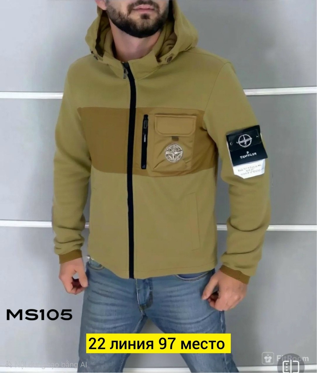 куртка мужская осенняя,куртка мужская,куртка кофта,куртка stone island мужская