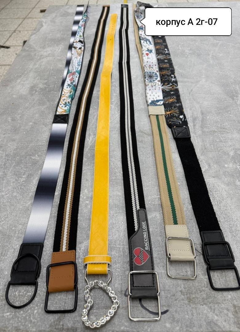 текстильный ремень,тканевый ремень,модные ремни,ремни и пояса,ремень тактические