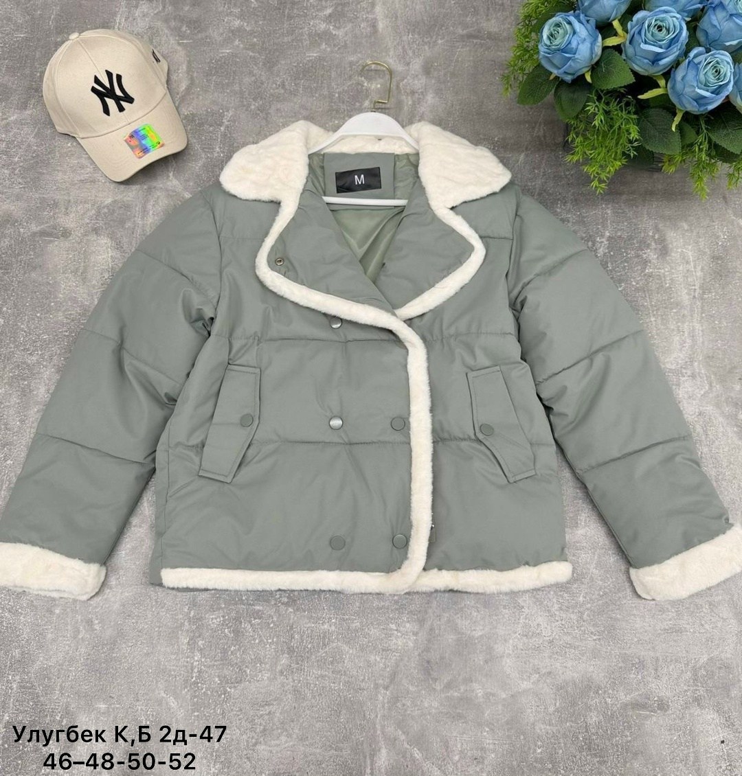 куртка женская,демисезонная куртка,куртка женская демисезонная,куртка,куртка женская бежевая