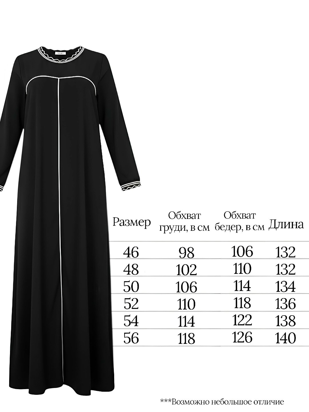 мусульманская одежда,мусульманские женские платья,арабские платья,длинное платье,платье