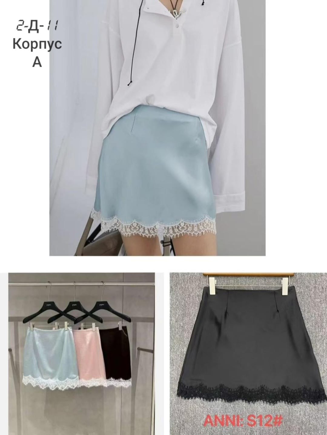 кожаная юбка с кружевом,юбка кружевная,юбка с кружевами,юбка с кружевом,женская короткая кожаная юбка с кружевом, черная