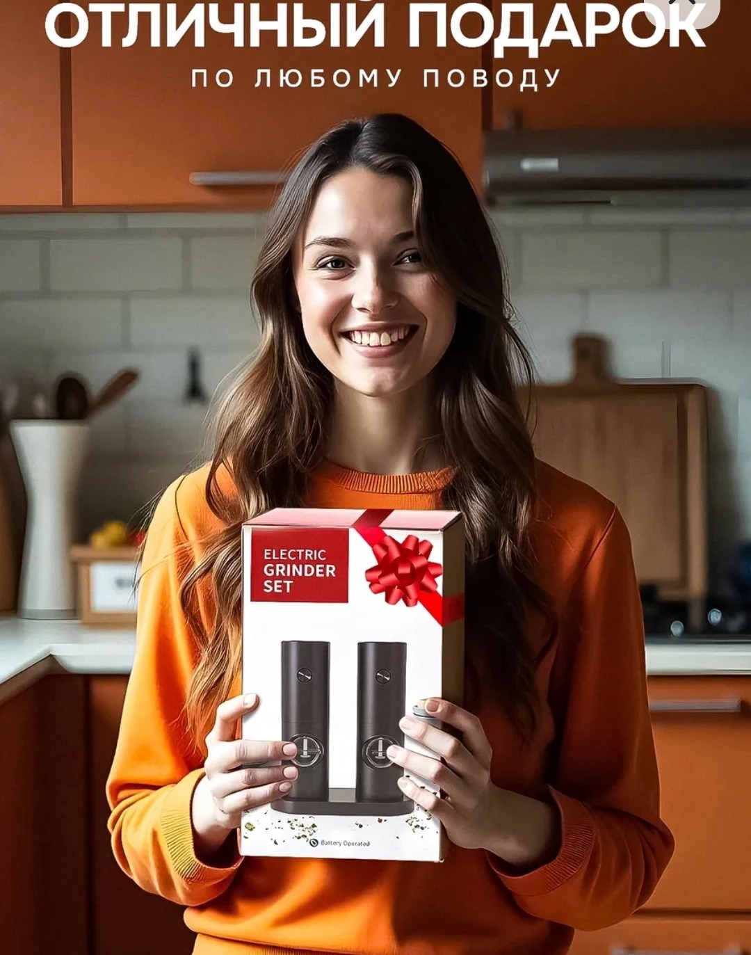 набор электрических мельниц для специй с,набор электрических мельниц для специй 2 шт,электрическая мельница для специй на подставке, набор 2 шт. с регулировкой мощности,мельница для специи электрическ
