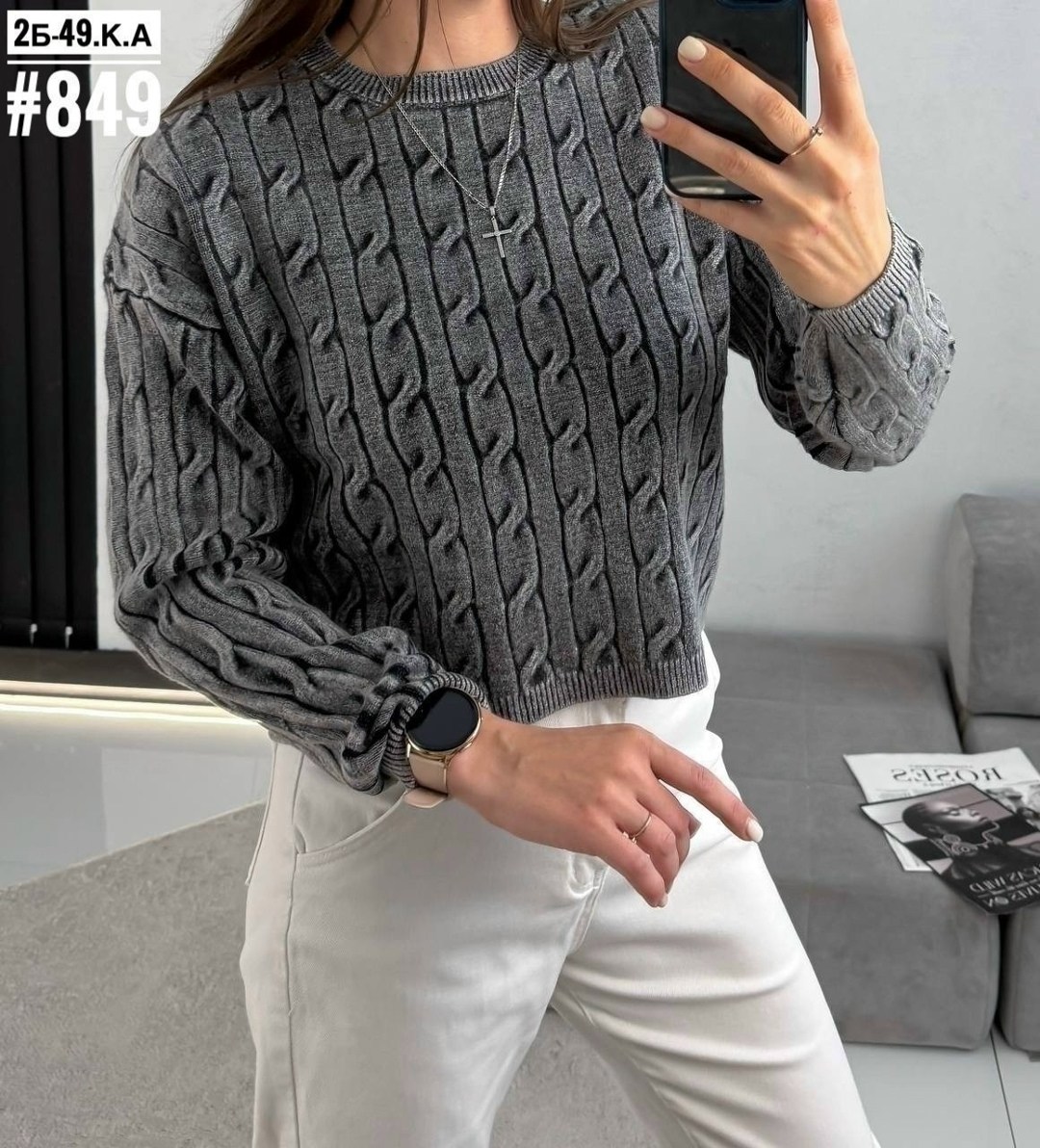 свитер вязаный женский,свитера женские,свитер вязаный,джемпер с косами,кофта женская свитер