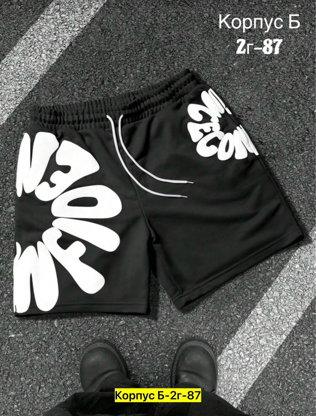 мужские спортивные шорты,шорты мужские,шорты мужские ,спортивные шорты,шорты для мужчин