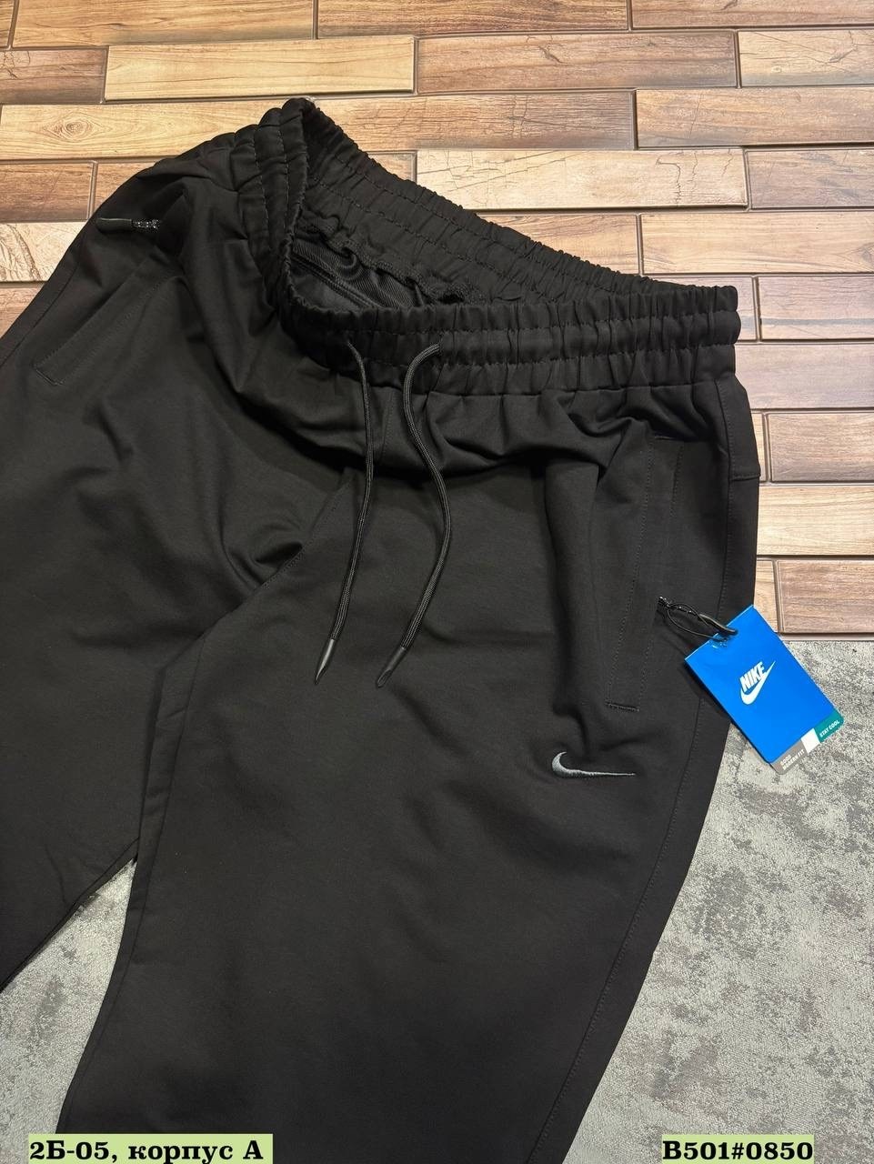 брюки спортивные nike мужские,брюки спортивные nike,спортивные штаны nike мужские,брюки спортивные мужские,спортивные штаны мужские