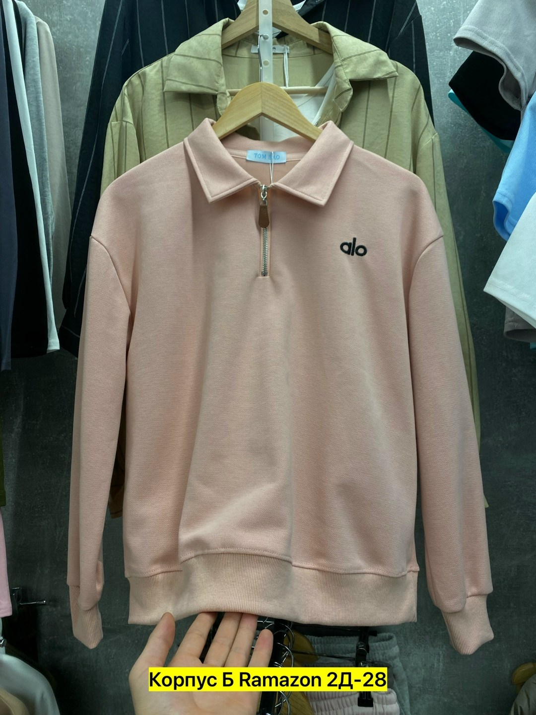 свитшот женская,поло кофта,женская кофта,кофта голубая,кофта толстовка