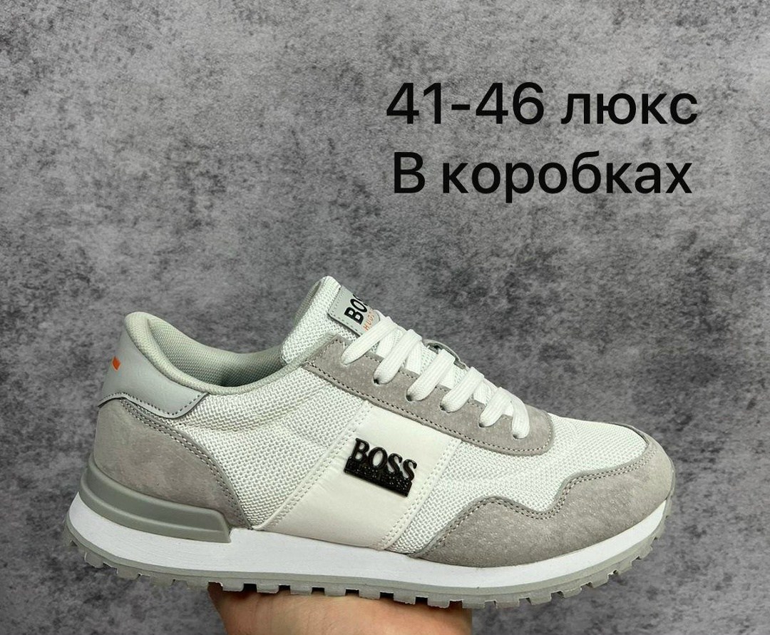 boss кроссовки,boss кроссовки мужские,,кроссовки hugo boss,кроссовки hugo