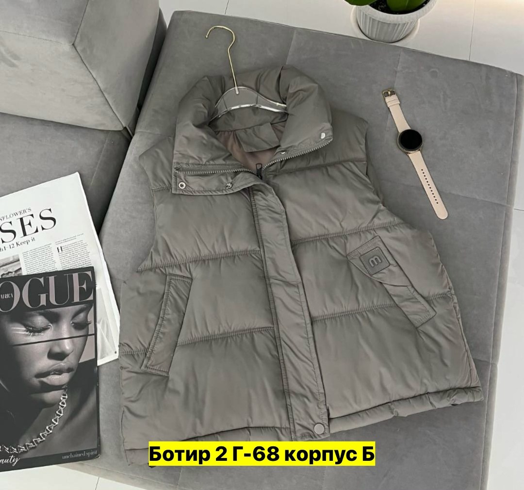 жилетка женская,жилетка безрукавка,жилет женский,жилетка женская дутая,жилетка