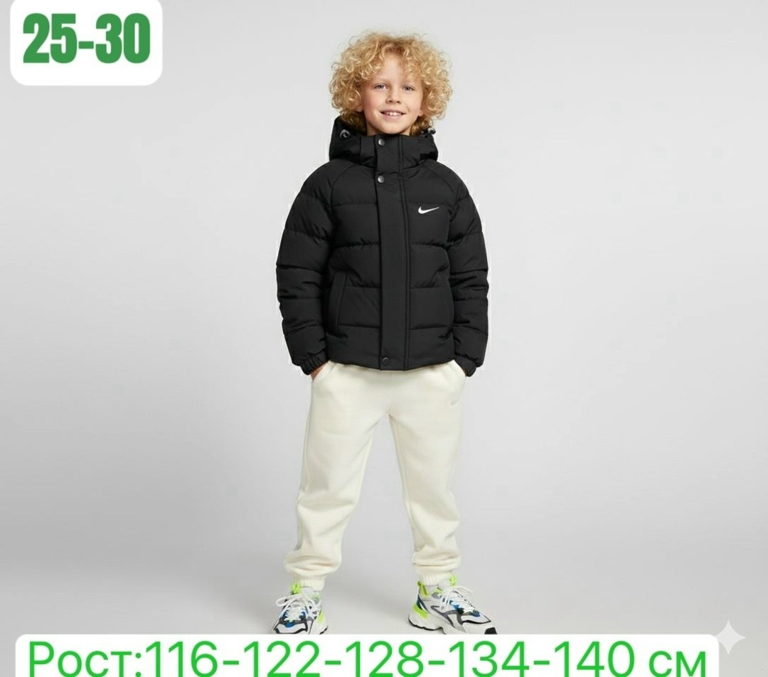 детская куртка nike,пуховик найк для мальчика,пуховик найк для девочек,куртка найк для мальчиков 158 зимняя,пуховик для мальчика nike