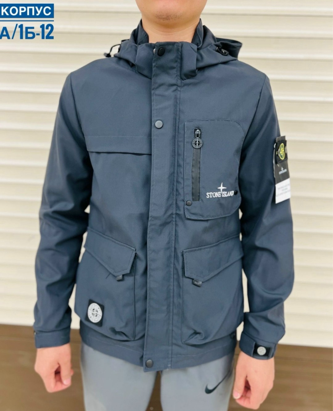 куртка,тонкая куртка,куртка стильная,куртка осень,куртка мужскaя демисезонная