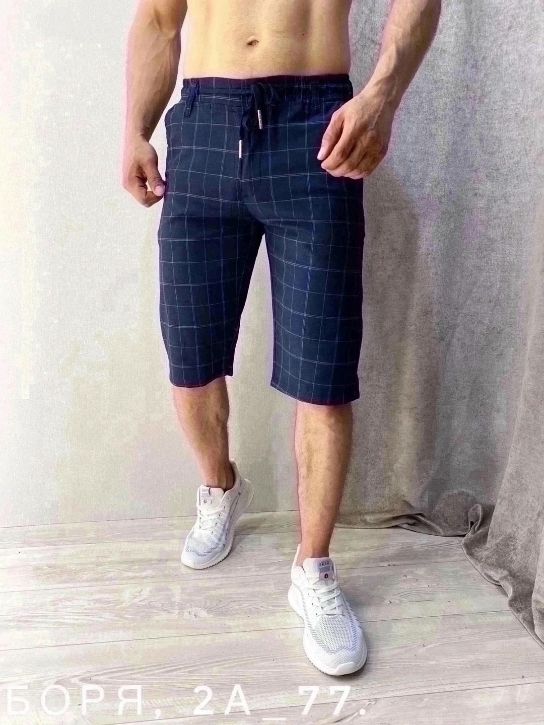 шорты мужские,шорты для мужчин,шорты бриджи,шорты в клетку мужские,шорты мужские