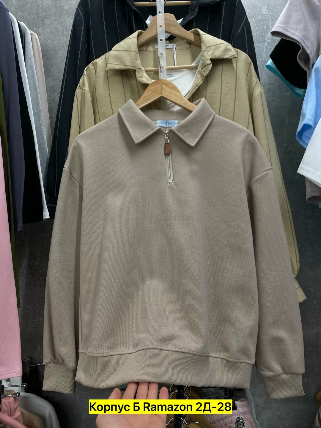 свитшот женская,толстовка,свитшот молодежный,толстовка с воротником,свитер кофта