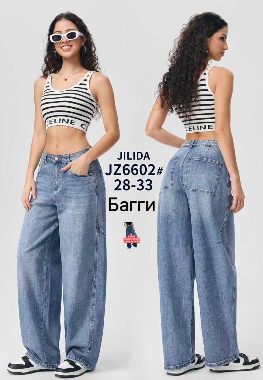 джинсы широкие багги y2k трубы baggy jeans бэгги оверсайз,широкие джинсы,женские джинсы,джинсы женские широкие,джинсы широкие cracpot