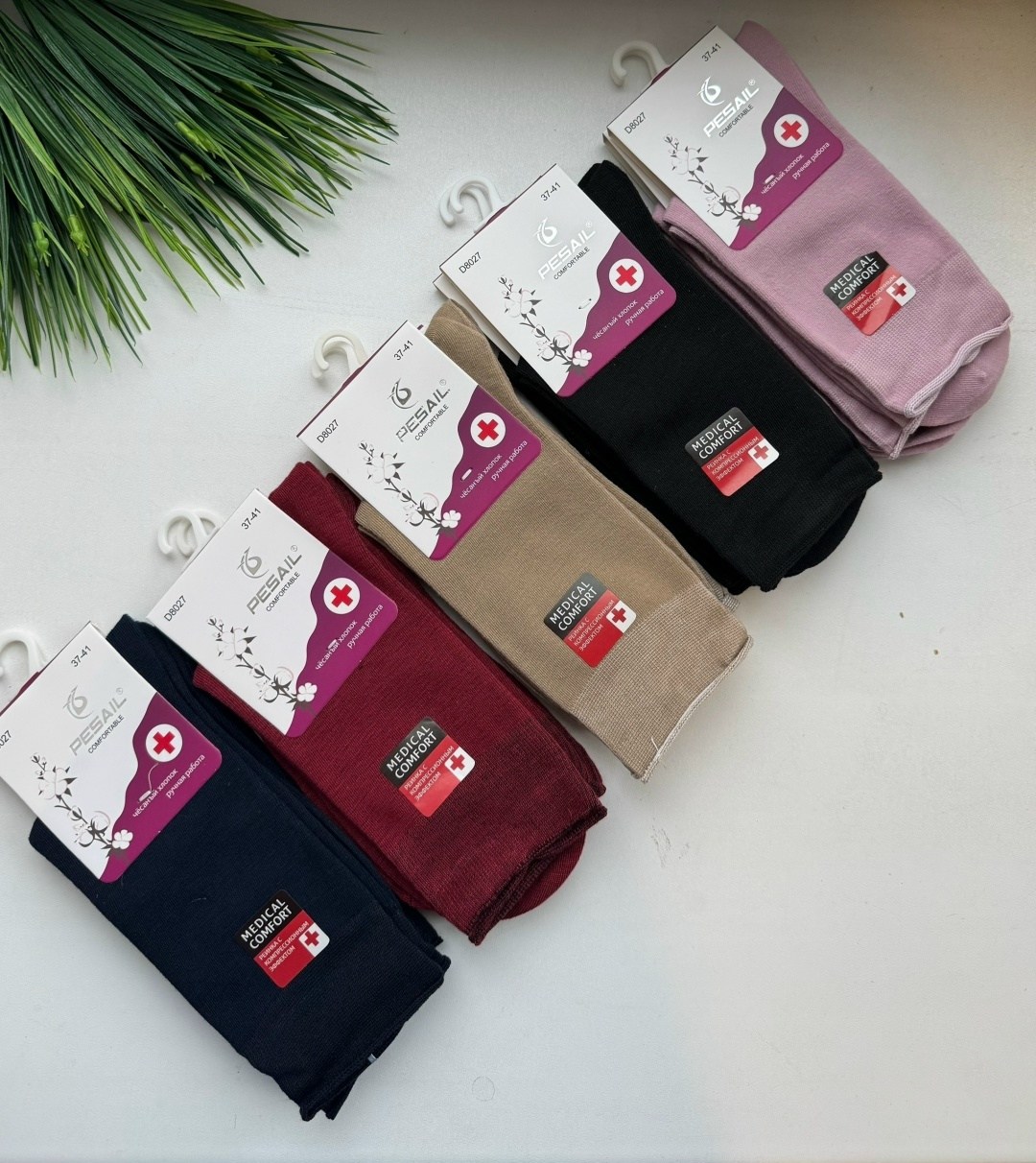 женские носки,носки женские 10 пар,носки хлопковые женские,комплект носки женские,носки женские медицинские