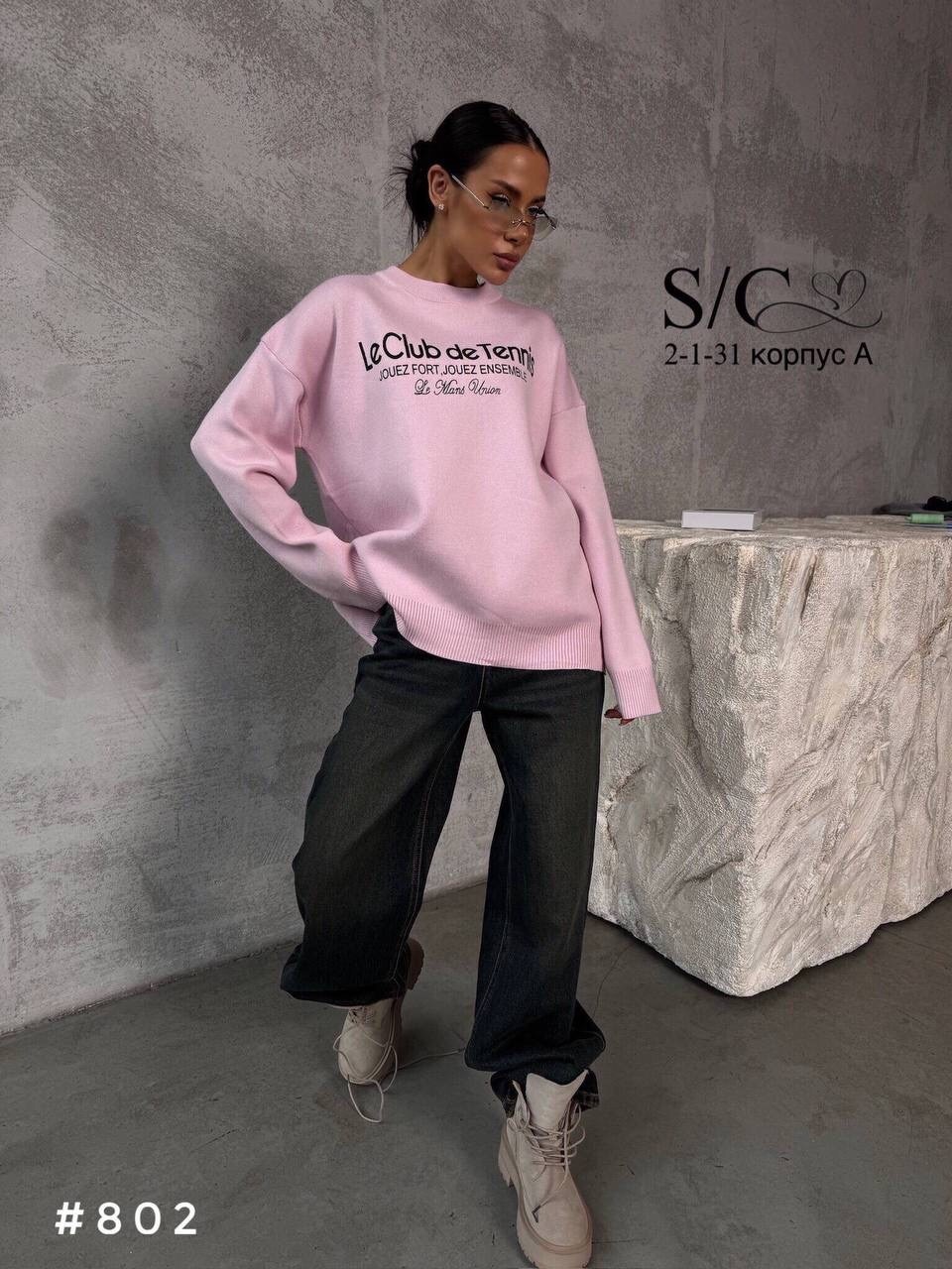 свитшот женская,кофта свитшот,розовый свитшот,свитшот женский oversize с начесом,женский свитшот оверсайз