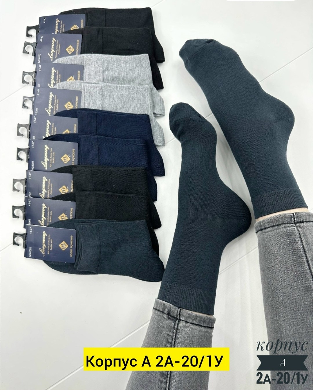 мужские носки,носки мужские 10 пар,носки мужские хлопок,носки мужские теплые,носки хлопковые мужские