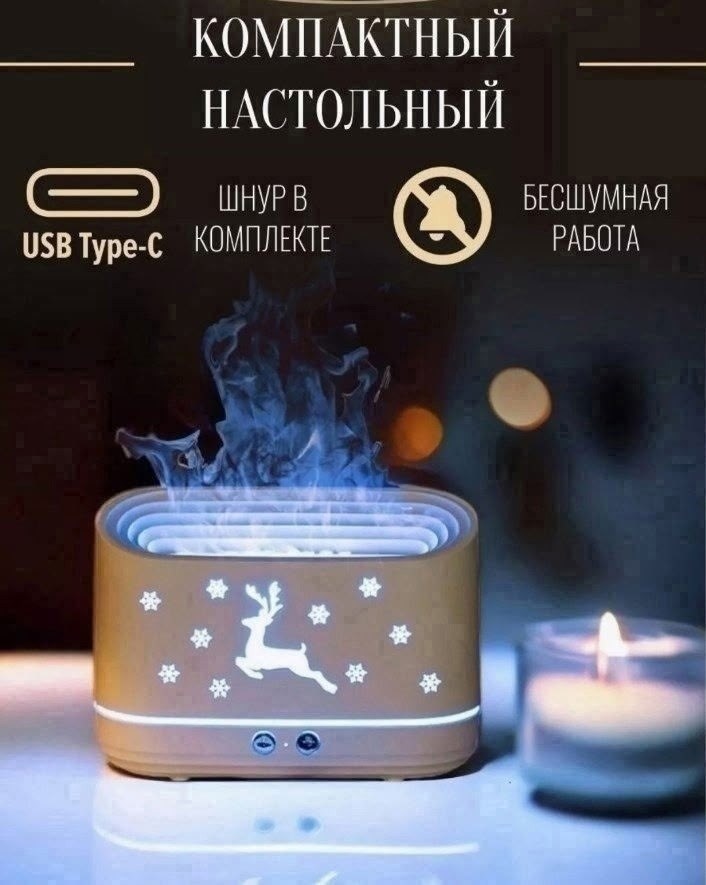 аромадиффузор для эфирных масел увлажнитель,увлажнитель воздуха ультразвуковой,увлажнители воздуха,увлажнитель воздуха для дома аромадиффузор,увлажнитель воздуха ароматический диффузор